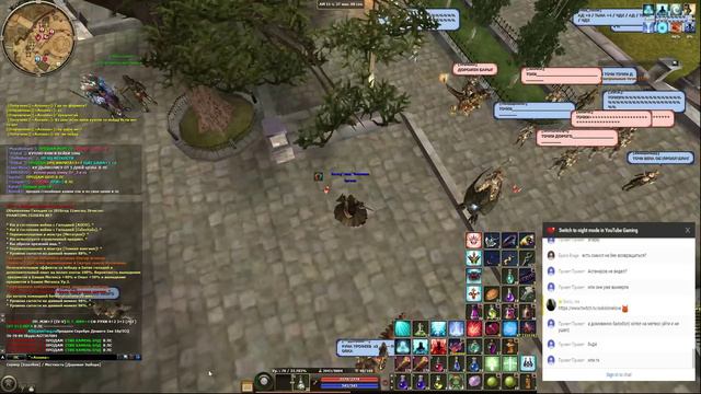 R2 Online SokolOnelove : Едем смотреть онлайн