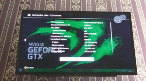 Запуск Forkplayer после отключения Vewd на Sony Bravia