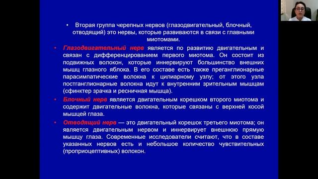 Стоманеврологик синдромлар смотреть онлайн