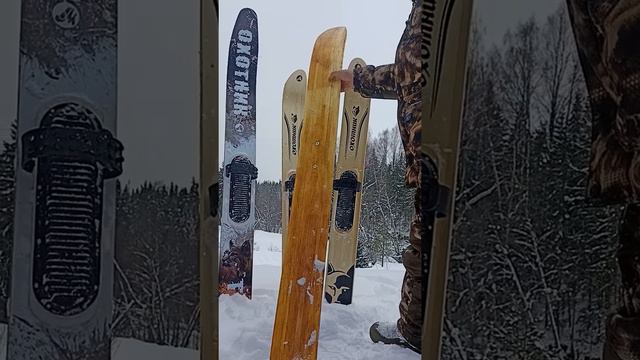 отличие лыж Тайга от лыж охотник смотреть онлайн