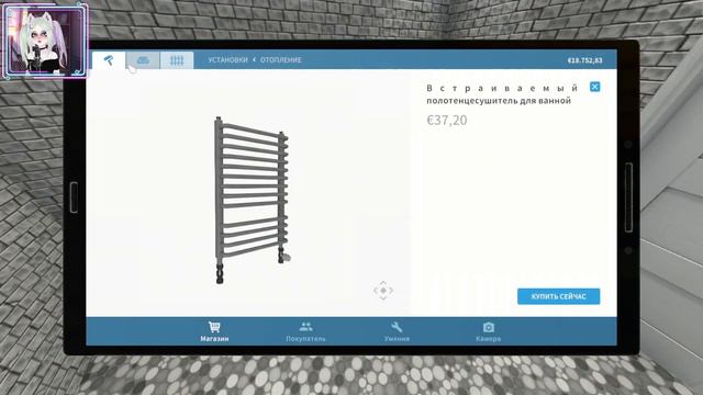 ПРИЯТНЫЙ БОНУС В ВАННОЙ КОМНАТЕ ✰ HOUSE FLIPPER #11 смотреть онлайн