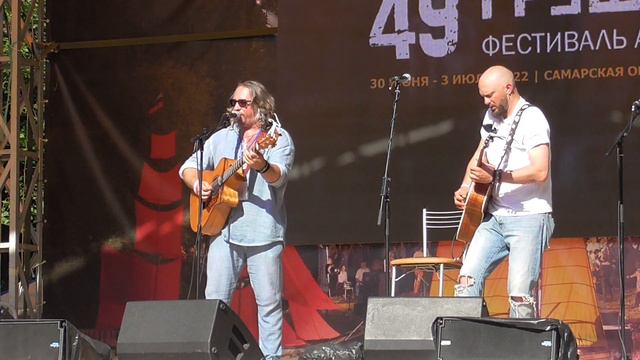 Т. Ведерников - Не горюй (Грушинский фестиваль 2022) смотреть онлайн