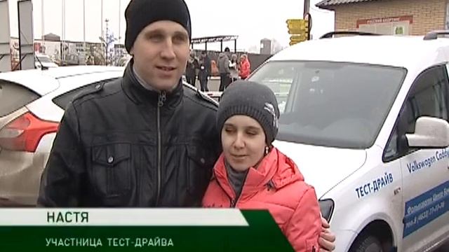 Фольксваген в стрелковом клубе 19 02 14 смотреть онлайн