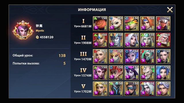 [INFINITE MAGICRAID] РАССКАЗЫВАЮ ПРО ПРИЗЫВ И ОТКРЫВАЮСЬ НА ХЭНЪЭ 3 смотреть онлайн