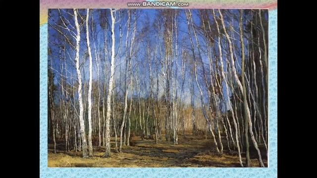 Наблюдения в природе весной. смотреть онлайн