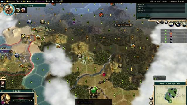 Civilization V Игра с людьми, Эфиоп ОБМАНЩИК #1 смотреть онлайн