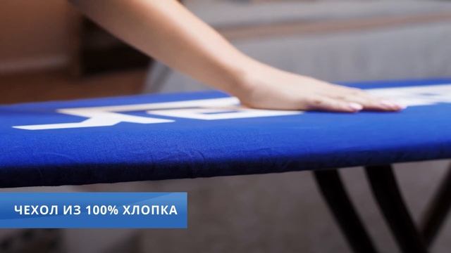ZELMER ZIB0002 Deluxe смотреть онлайн