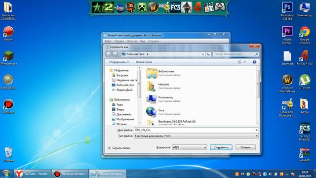 Как создать exe файл смотреть онлайн