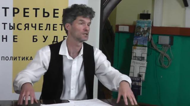 170521 Немцев 1 смотреть онлайн