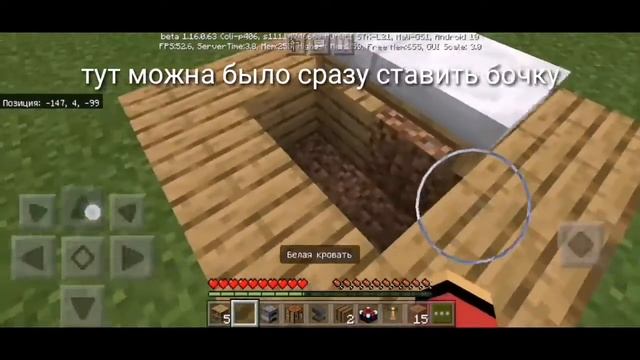 Компактный дом в майнкрафт 4х4 блока смотреть онлайн