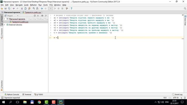 Практична робота 10. Складання та виконання лінійних алгоритмів. Завд. 2 (Python) | 8 клас | Морз смотреть онлайн