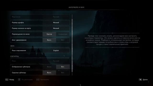 Assassin’s Creed Valhalla | Epic Fail Epic Games . # 1 смотреть онлайн