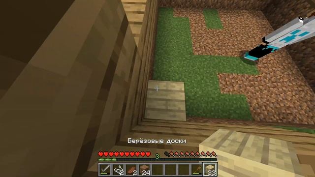ПОСТРОИЛИ ДОМ! МАЙНКРАФТ!! ПРИКЛЮЧЕНИЯ ДРУЗЕЙ! №1 смотреть онлайн