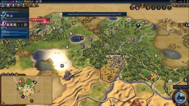 Нубия против всех! Серия №1: Лучники-питати (Ходы 1-43). Civilization VI: Rise & Fall смотреть онлайн
