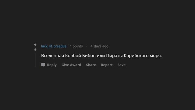 В каком мире фэнтези вы больше всего хотели бы жить? смотреть онлайн