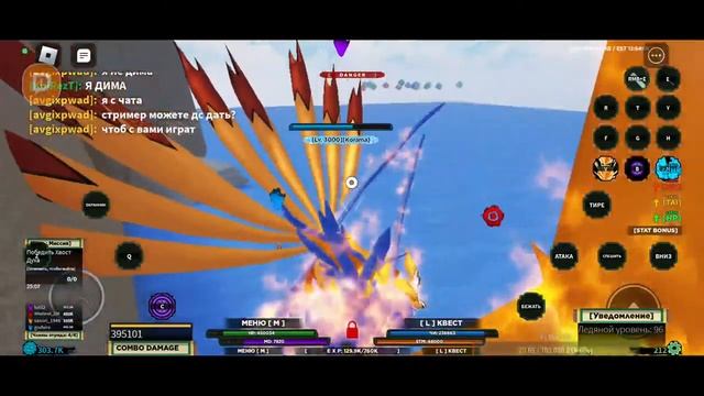 ?Вечерний стримчик || Shindo Life 2!!?? смотреть онлайн