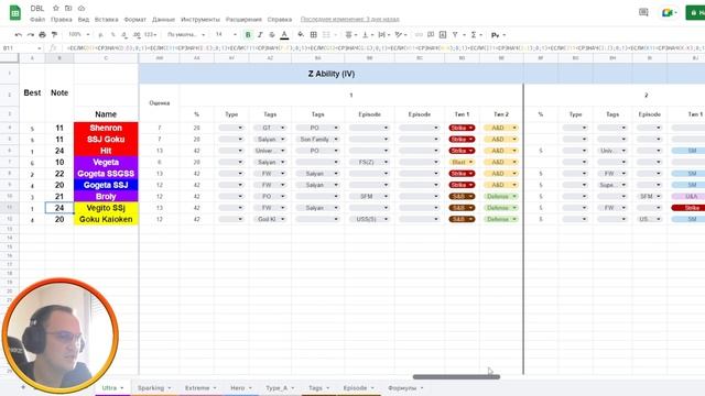 Обзор Reveal & Stuff в Dragon Ball Legends (RUS) смотреть онлайн