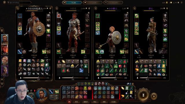 [Baldur's Gate 3] #25 смотреть онлайн