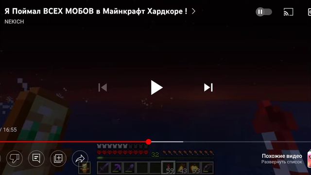 реакция на NIKICH я поймал всех мобов в Майнкрафт хардкоре! смотреть онлайн