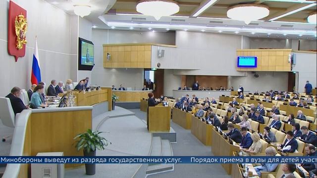 Какие законы вступают в силу в феврале 2023 смотреть онлайн