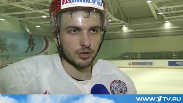 Сборная России продолжает подготовку к ЧМ, который пройдет в чешских городах Прага и Острава смотреть онлайн