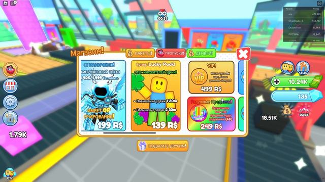 Залетаю в роблокс в режив под названием башня из кубиков 3 часть смотреть онлайн