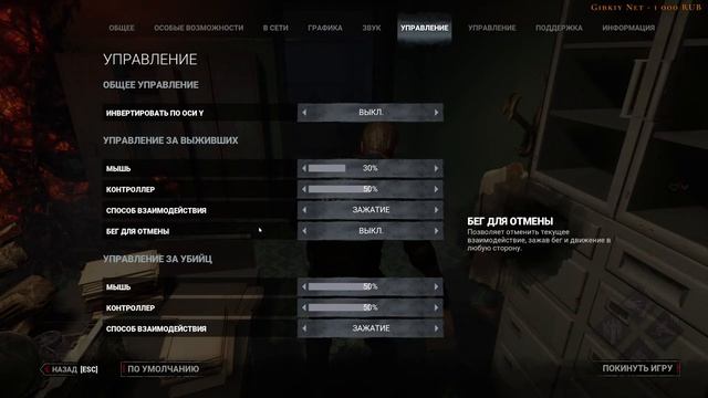 The Texas Chain Saw Massacre  Редкостный кал :)  [Стрим]