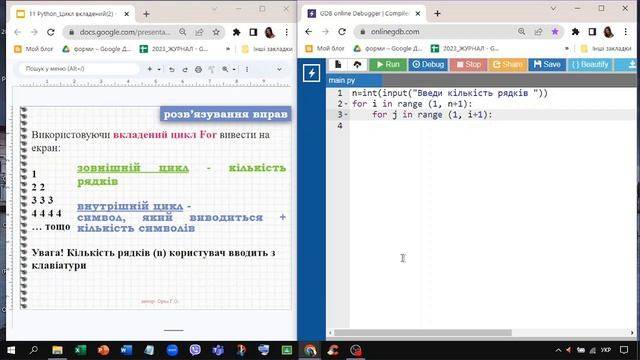 Python #12 Вкладені цикли (FOR) задача 6 (Трикутник чисел) смотреть онлайн