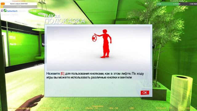 Играем в симулятор почтальона будущего! Проходим Mirror's Edge! Часть 1. смотреть онлайн