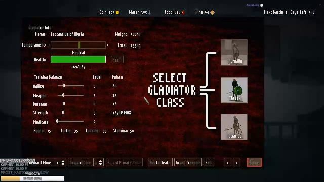 Domina Прохождение игры!