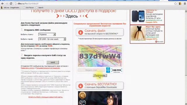 Как скачать Minecraft (Майнкрафт) 1.5.2 версия Portable смотреть онлайн