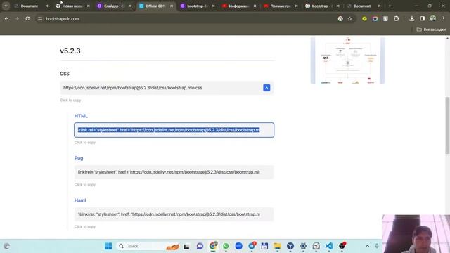 Bootstrap смотреть онлайн