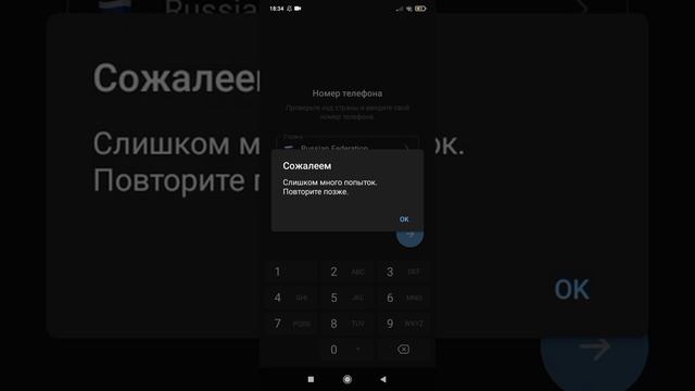 не могу зайти в телеграм подскажите что делать смотреть онлайн