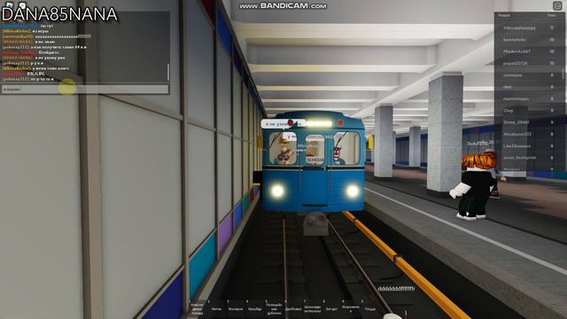 Автоматическое метро Роблокс (Меня заставили заснять) смотреть онлайн