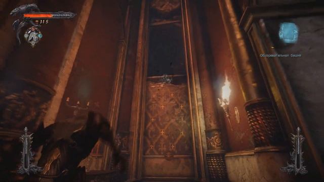 Прохождение Castlevania Lords Of Shadow 2: DLC: Revelations: Часть 1: Меч Бездны смотреть онлайн