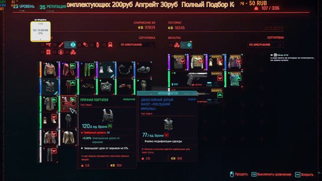 Cyberpunk 2077 - СТРИМ / Киберпанк смотреть онлайн