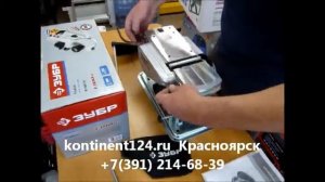 Рубанок электрический ЗУБР ЗР 1300 110