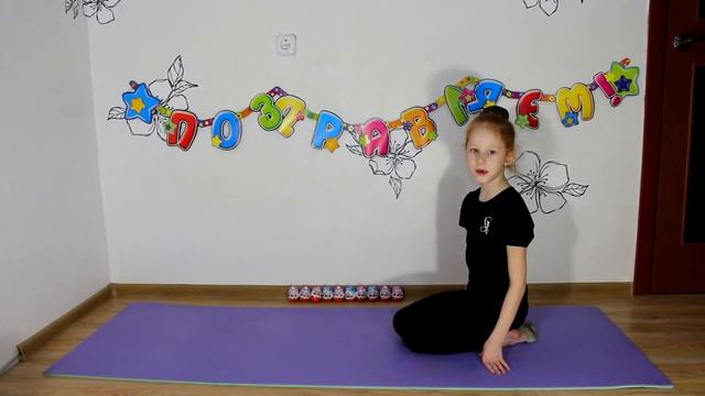 Продольный шпагат. Комплекс упражнений от Златы. Longitudinal Splits Legs.