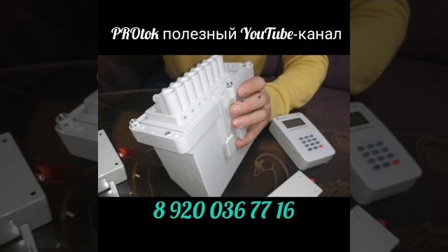 Разобрали умный счетчик Нартис Д-101 смотреть онлайн