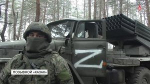 Боевая работа расчетов РСЗО «Град»
