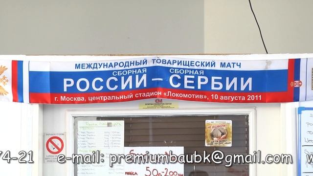 Королевский курорт -БАНЯ КОВИЛЯЧА- Апартаменты Vila Kovilje-Apartmani Vila Kovilje смотреть онлайн