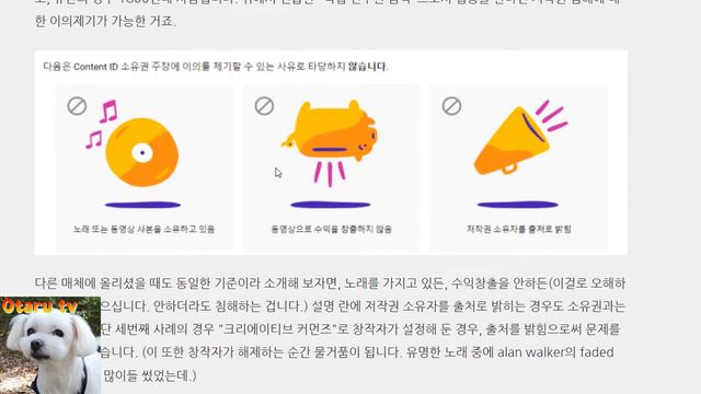 클래식 음악에 저작권이 있을까? 음악 유튜버가 알아야 할 저작권 - 공개 도메인 주장하기 смотреть онлайн