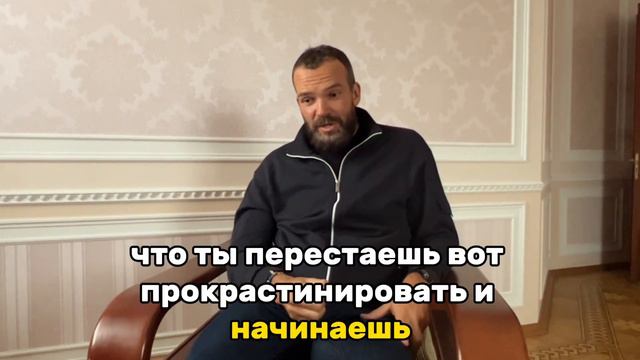 Владислав Мисник | Отзыв | Дмитрий смотреть онлайн