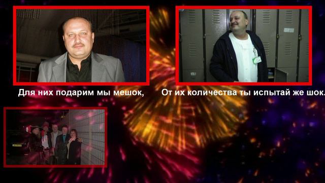 День Рождения Игоря смотреть онлайн