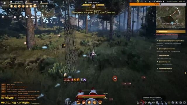 Black Desert // Спустя год//Страж//День №1//+18 смотреть онлайн