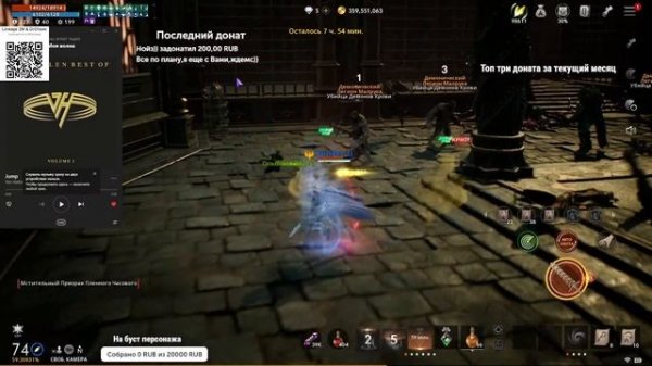 Lineage 2M & DrChaos - Играю на Хлысте, отвечаю на ваши вопросы.