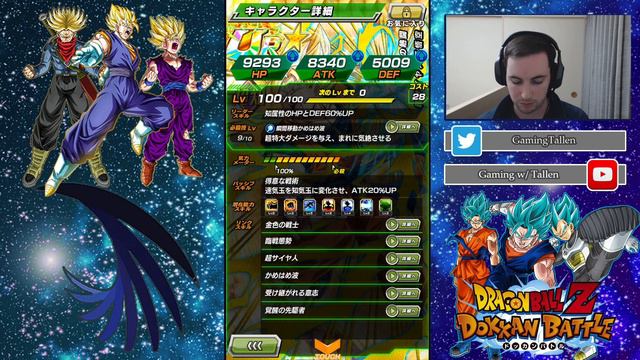 交代 New Extreme Str and Super Int 120% Leaders! Return of Gogeta/Janemba: DBZ Dokkan (JP) Translatio смотреть онлайн