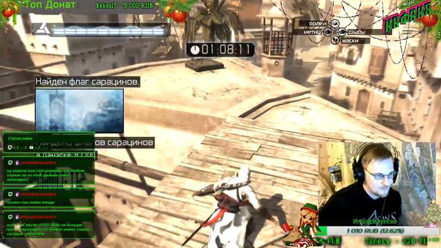 Assassin's Creed: Ничто не Истина и всё Позволено ;Р #3 смотреть онлайн