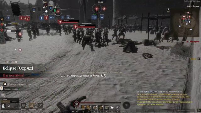 🎓Conqueror’s Blade - Гайд-онлайн #3 Переселение выгодно!?