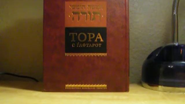 Что означает левая сторона на языке каббалы? смотреть онлайн